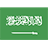 Saudi Arabia flag